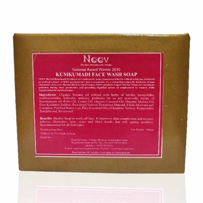 Kumkumadi Face Wash Soap Bar Saffron and Jasmine