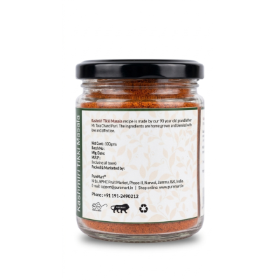 Kashmiri Tikki Masala, (Veg) 100 GMS