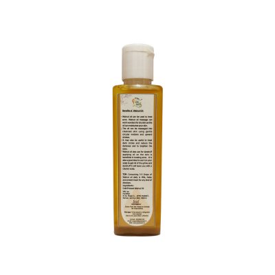 Cold Press Walnut Oil